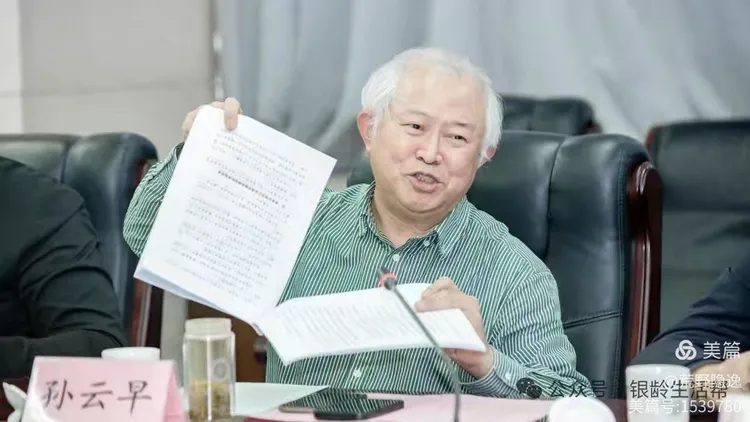 孙云早 | 聚焦养老行业核心问题，共谋银龄服务新未来——养老护理行业健康发展座谈会纪实