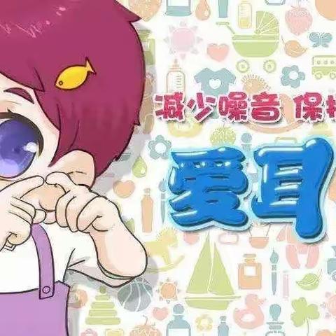 政法幼儿园保健室的美篇