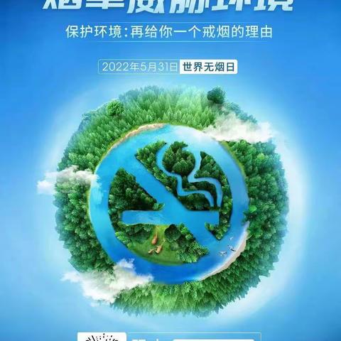 政法幼儿园保健室的美篇