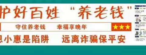 汝州市支行开展“我为村民刷面墙”活动简报