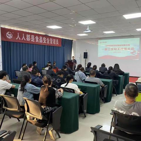 安阳乐绎冷链物流有限公司召开一届三次职工代表大会
