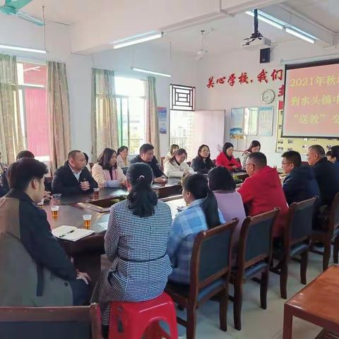 冬日暖阳，你我同行——2021年秋季朱伟琼工作室开展送教交流活动