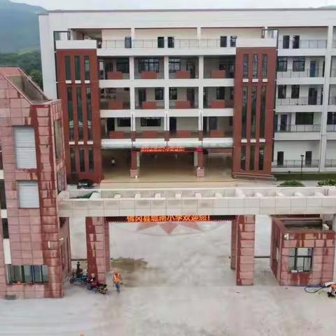 佛冈县城南小学欢迎您