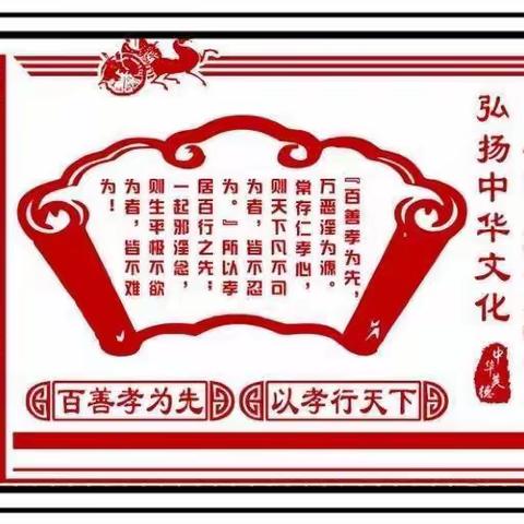 尊老敬老颂美德 欢天喜地过大年---宋营小学开展文明实践“五个一”系列活动之二