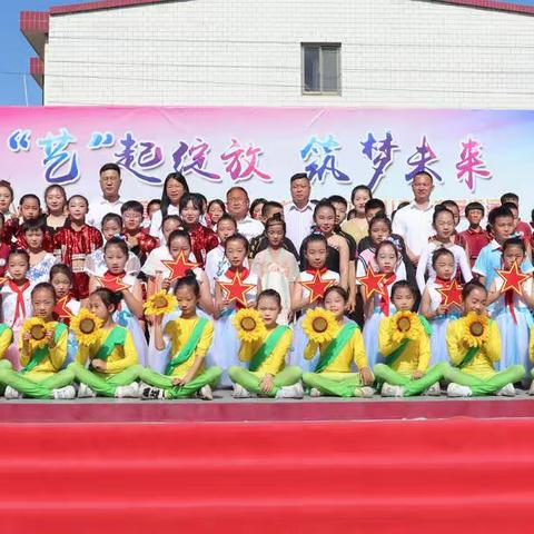 “艺”起绽放  筑梦未来——高新区宋营小学2022年校园文化艺术节暨迎六一文艺汇演
