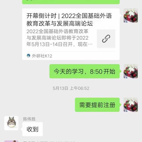 在聆听中学习，在观摩中成长