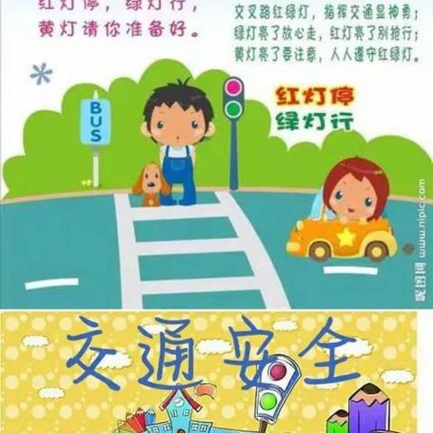 二百户幼儿园暑假放假通知温馨提示