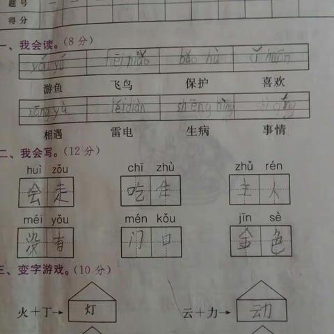 漆泽同作业（4.8）