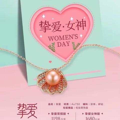 “三八”女神节天义路支行举办线上微沙