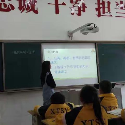 小语国培11.20｜2018新田县国培送教下乡小学语文研课磨课基地磨活动（思源实验学校）