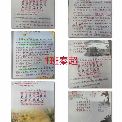 西三语第四周备课（共17个班）