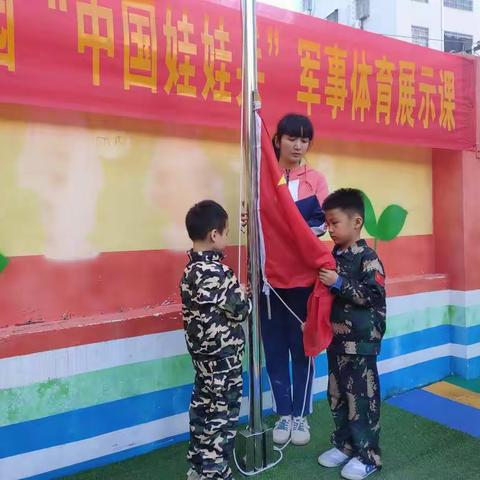 培才双语幼儿园“中国娃娃兵”军事展示