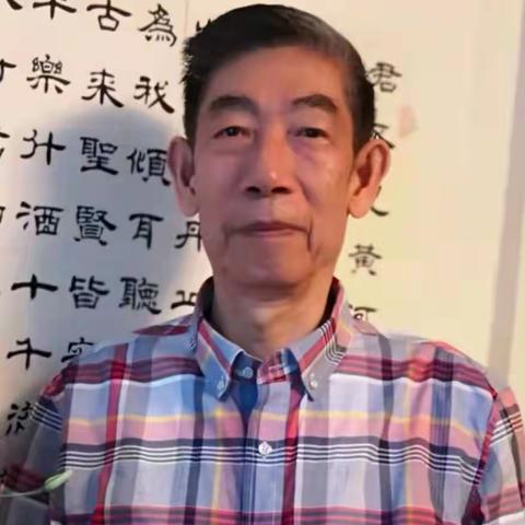 以古朴的汉隶传扬古老的《道德经》