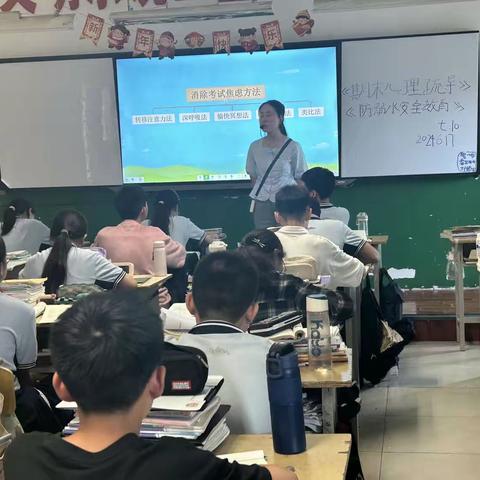 备战期末，展示自我—七年级10班第18周周记