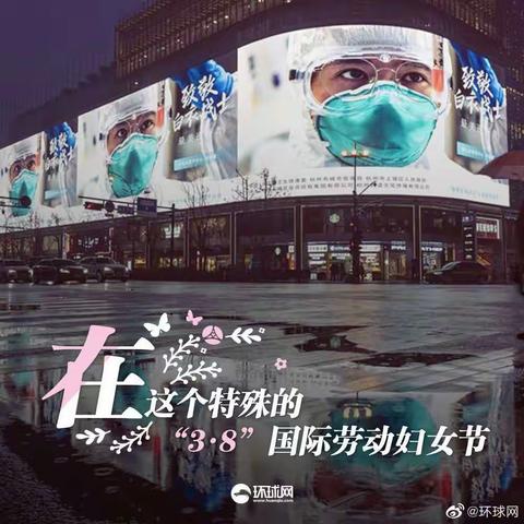 ❤️庚子春三月，感恩遇到你❤️——上杭县实验小学一（3）班致敬妇女节