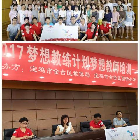 北区四号线（一起宝鸡）宝鸡金台区 梦想起航！