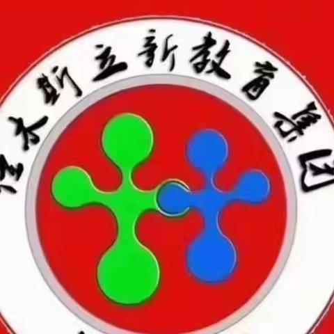 立德一年十一班第六小组诗题交流会