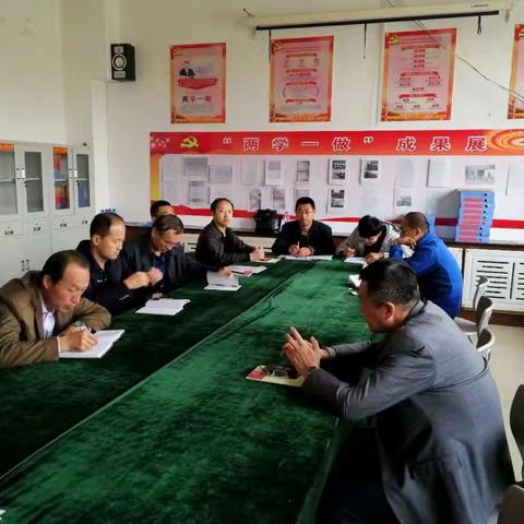 奋斗中学理二支部召开全体党员大会集中学习奋中党委开展的“不忘初心、牢记使命”的工作方案