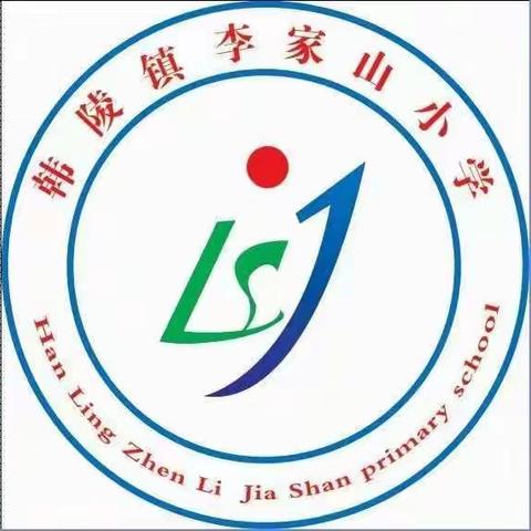 寒假，再见          开学，你好！