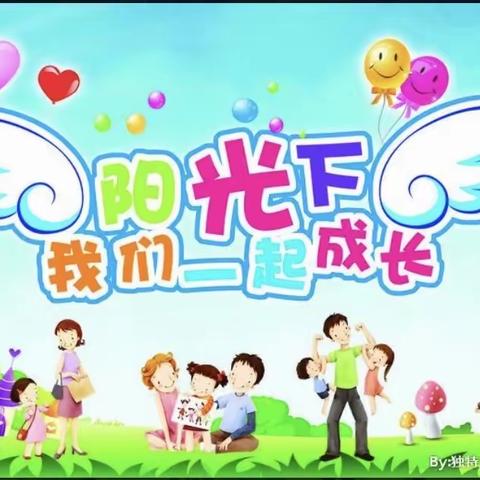 【朝阳幼儿园】“空中小课堂——亲子活动”第十九期