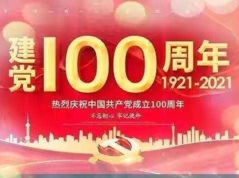 【朝幼】🇨🇳 ﻿铭记红色经典     ﻿ 发扬优良传统