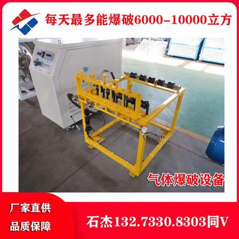 二氧化碳气体爆破管