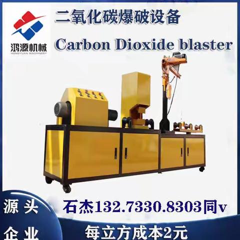 灭火器灌装设备人工操作