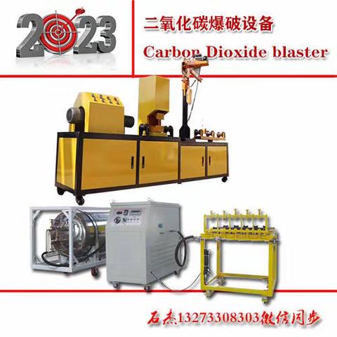 2023年灌装维修灭火器利润及成本