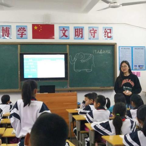 逸夫小学语文公开课