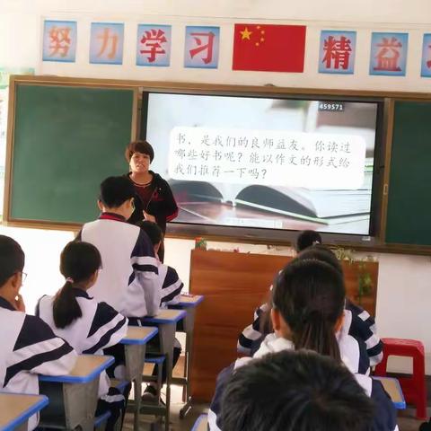 逸夫小学作文公开课