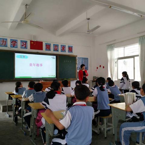 逸夫小学作文公开课