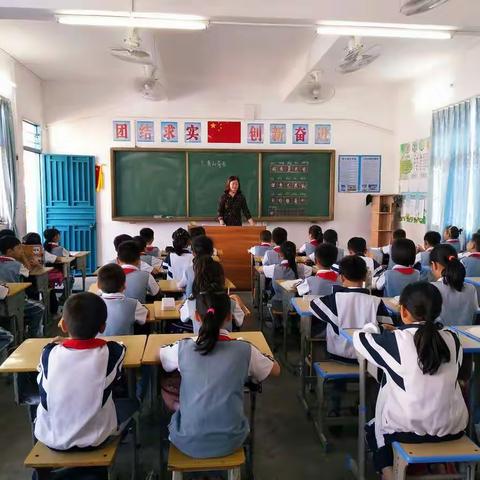 新田逸夫小学第九周语文公开课