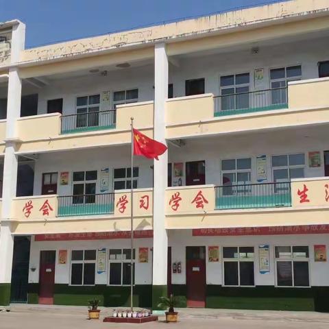 柘城县大仵乡豆小小学家校齐心，停课不停学，线上教学纪实！