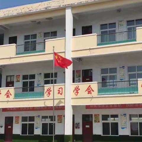 🌈大仵乡豆小小学                      ❤️ 家校同心抗疫情❤️