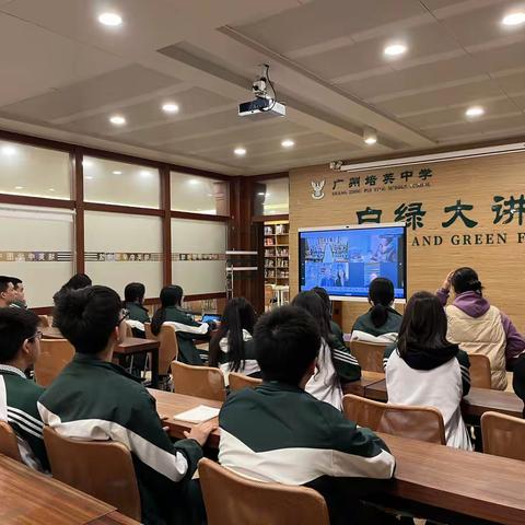 与罗素学校学生交流会—存社20班