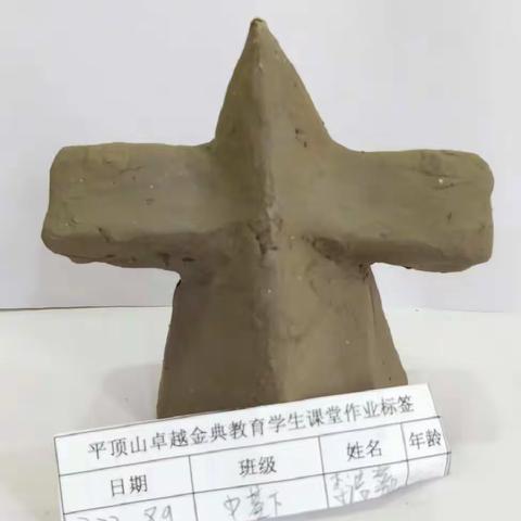 金典美术——李浩嘉同学作品集