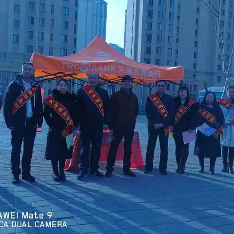 蓟州渔阳支行2019年进村入社区第四站宣传