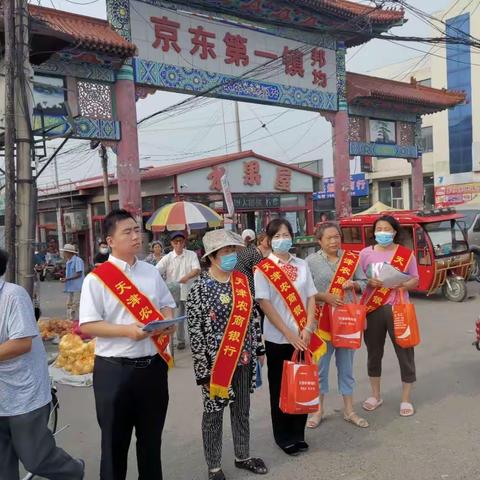 天津农商银行蓟州邦均支行人民币知识宣传活动