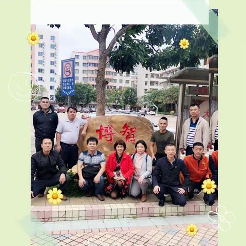 我的美篇