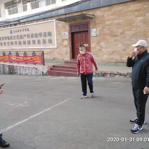 总务保卫党支部防控疫情前线