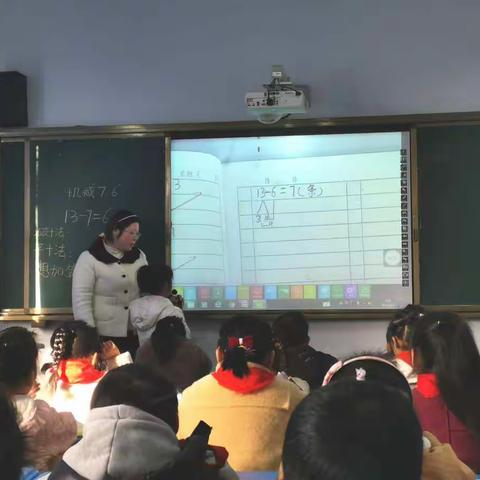 “守规矩，懂业务，真落实”——北郭乡第三小学数学组教研活动篇