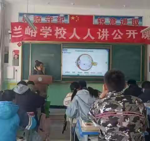 教以潜心，研以致远——兰峪九年一贯制学校“人人讲公开课开放日”活动