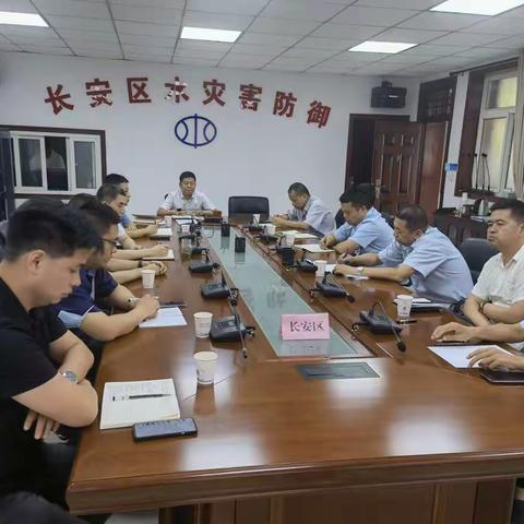 区水务局召开全区水利行业安全生产工作会议