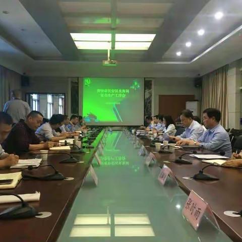 迅速传达 快速落实--区水务局落实全区安全生产工作会议精神
