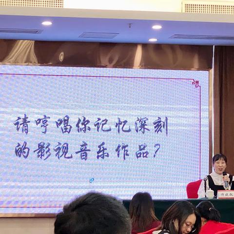 2020年福建省高中教师省级培训 （音乐漳州班）12月4日