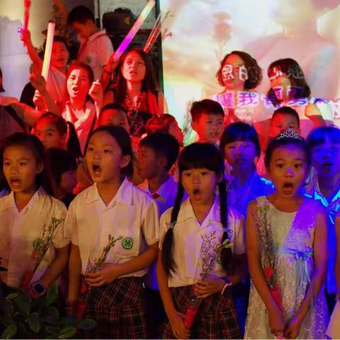 西区中心小学二六班亲子活动