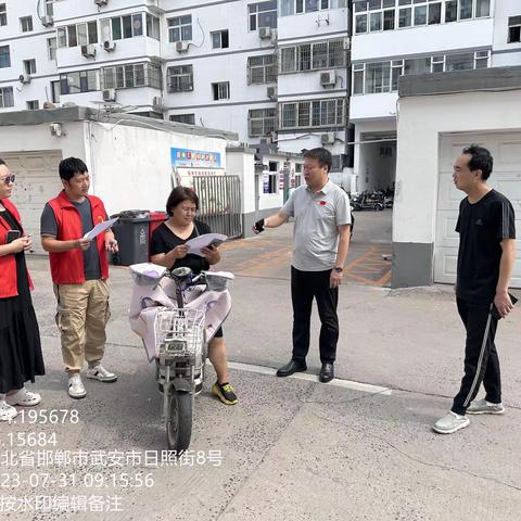 第二十网格持续开展观摩评比活动