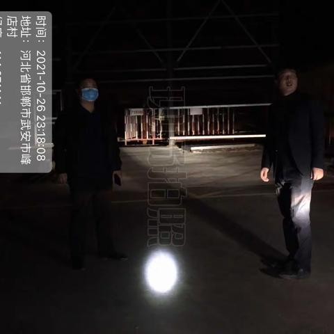 市应急管理局持续对铁矿企业开展夜间突击检查