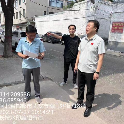 第二十网格持续开展观摩评比活动