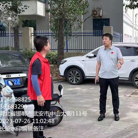 第二十网格持续开展观摩评比活动